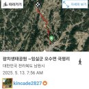 마지막 전국일주 (임실군 오수면) 이미지