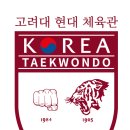 현대체육관 이미지