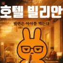 아아