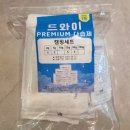 드와이
