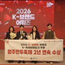 원주리라 이미지