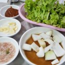 대왕족발 이미지