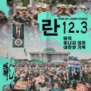 내눈에꽃의원 더프리뷰