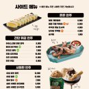 술속의밤 의정부중앙점