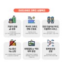 프리드빌딩 이미지