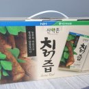 북안동농협하나로마트