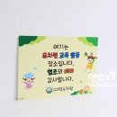 다정유치원 이미지