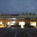 호남청과 이미지