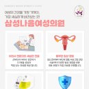 나음의원 이미지