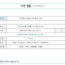 대연성심공인중개사사무소 이미지