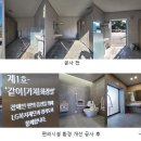 LPG충전소 화장실 이미지