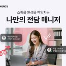 포커스라인프라자 이미지