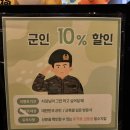 달밤족발증평 이미지