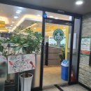 샤부넘버원 이미지