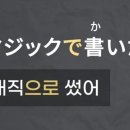 일본어 회화(초·중급) 이미지