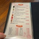 유신참치 이미지