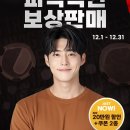 모심위그
