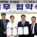 전주우석대학교 이미지