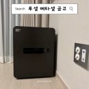 선일열처리 | 루셀 메타셀 가정용 금고 40L 금값 오르는 시대에 가정 필수템!