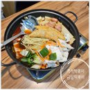 금달떡볶이
