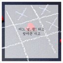 그래한의원 이미지