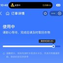 옷수선 초급 | [상해 기록#3] 개강까지 일주일이라는 시간이 더 생긴 여성.