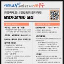 (주)농수산물마켓