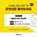 씨채널시화점 이미지