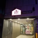 그루밍하우스 이미지