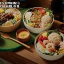 채선당도시락샐러드밀키트24 구미시청점 | 세종 닭갈비 채선당 도시락&amp;샐러드 밀키트24 세종나성점 가격 운영시간 주차 리뷰 모음