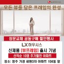 세원아파트 앞 이미지