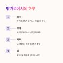 쏘그베 민박 이미지