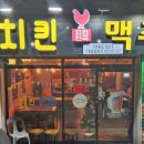 두류젊음의 광장 이미지