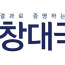 창대국어학원