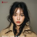 진스킨피부과 네이버블로그