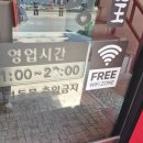 해장왕뼈구이감자탕 - 양주시 고읍남로191번길 86-21 | 해장왕뼈구이감자탕