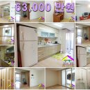 휴먼시아2단지아파트 이미지