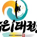 바른마음태권도장 이미지