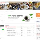 구내함바식당 이미지