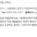 (주)제이엠씨원 이미지