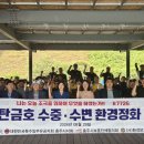 특수임무유공자회 북부지회 중도일보