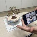 봄이온케이크 네이버블로그