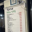 진아호프 이미지