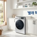 하나공세탁 | 빨래 옮기기 귀찮다면? 요즘 대세 일체형 세탁건조기 솔직 후기