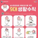 안동보건소 이미지