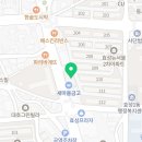 연세 남부 태권도장 네이버블로그
