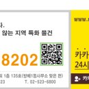 강임 하이빌 이미지