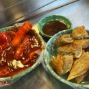 경기동로 705번길L | 수영팔도시장 맛집 수영팔도할매떡볶이 l 광안리 떡볶이 맛집 추천 (주차, 포장)