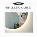 디어벨르
