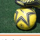 아양근린공원 풋살장 이미지